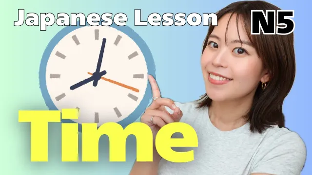 【Japanese Lesson】How to Tell Time in Japanese