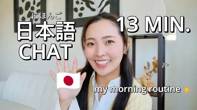 Real Japanese Morning Routine: Everyday Phrases for Your Daily Life