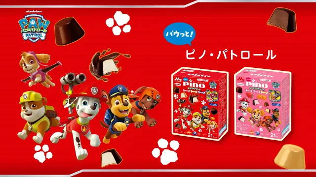 森永乳業「ピノ」シリーズから、『パウ・パトロール』のコラボパッケージが発売！