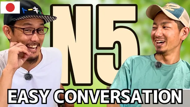 ０歳育児を日本語で聞く｜日常会話N5Listen to New Dad Life in Japanese | N5