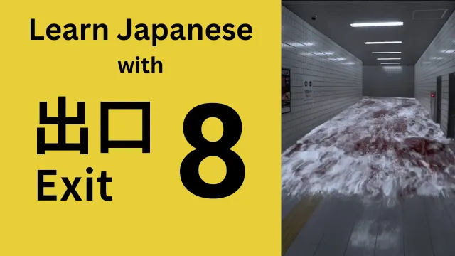 Learn Japanese with a Game (Super Beginner) | Exit 8 #1