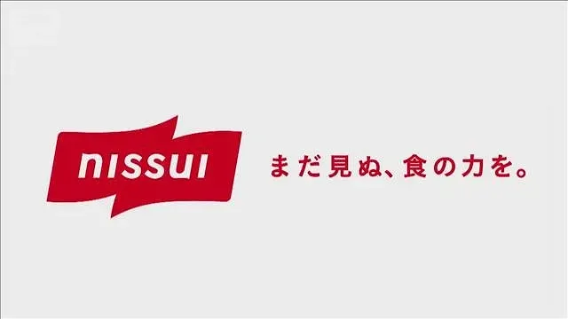 食品大手ニッスイ　グループ会社への不正アクセスで入荷・出荷できず(2026年10月7日)