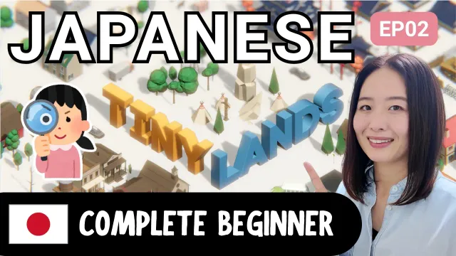 Let's Play Tiny Lands EP02 | Complete Beginner Japanese Comprehensible Input (CI)