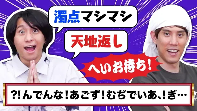【難易度マシ×3】問題文にどんどんトッピング！食べられなそうだったら隣の客に押し付けよう！