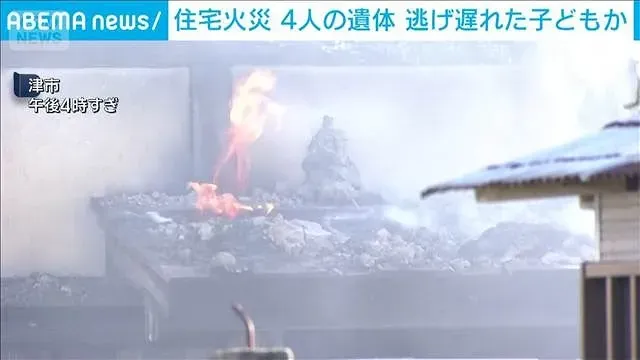 三重・津市の住宅で火災 焼け跡から4人の遺体 逃げ遅れた4歳から13歳の子どもか(2026年10月2日)