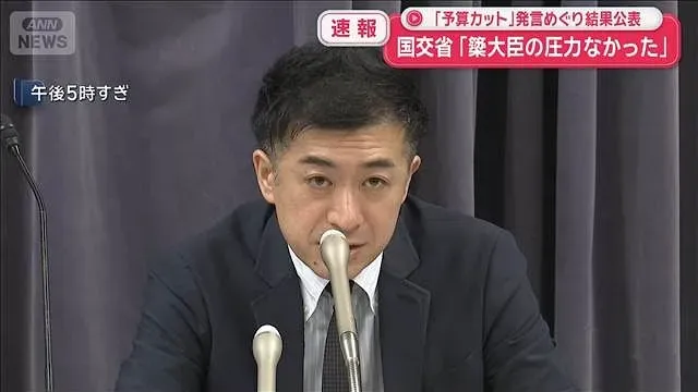 国交省「働きかけや圧力なかった」　簗農水大臣「予算カット」発言めぐり説明【スーパーJチャンネル】(2026年10月6日)