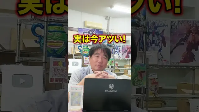 ブーム再来か⁉今、ムシキングの主役が熱い！