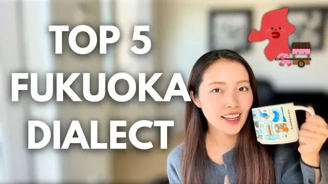 Speak Like a Local in Fukuoka: Top 5 Hakata Dialect Phrases! 🍜