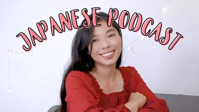 130 日本語を話せるようになるまで何年かかる？#japanesepodcast