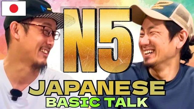 Colors in Daily Life | 30 Minutes Japanese Listening Practice【日常生活の色 N5】