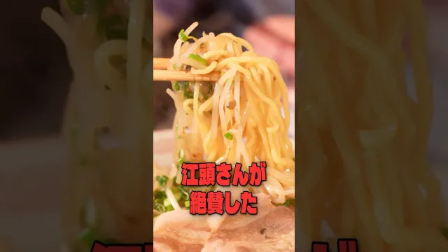 これまじで名店の味です。江頭さんが絶賛した「すみれ」の塩ラーメン、お家で簡単に再現できる方法はこちらです #リュウジ #セブンイレブン #ラーメン #再現 #レシピ #料理 #バズレシピ