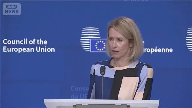 ロシアの「ハイブリッド攻撃」対策　EUが新ルールを協議　NATO補完し連携強化へ(2026年9月29日)