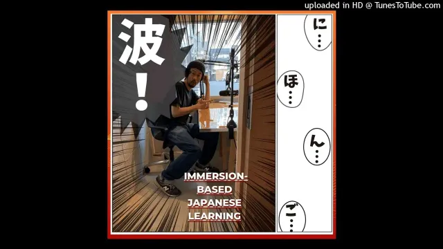 Nihongo con Teppei 波! #287「世界中の日本語会話コミュニティについて！」