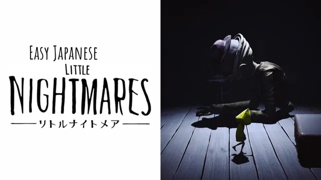 Learn Japanese with Little Nightmares #6 (Beginner Comprehensible Input)
