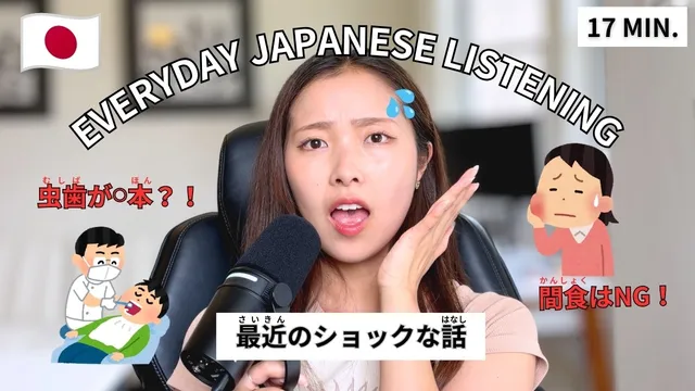 【17min. Podcast】最近のショックな話  Recent Shocking News【Japanese Podcast with Subtitles】