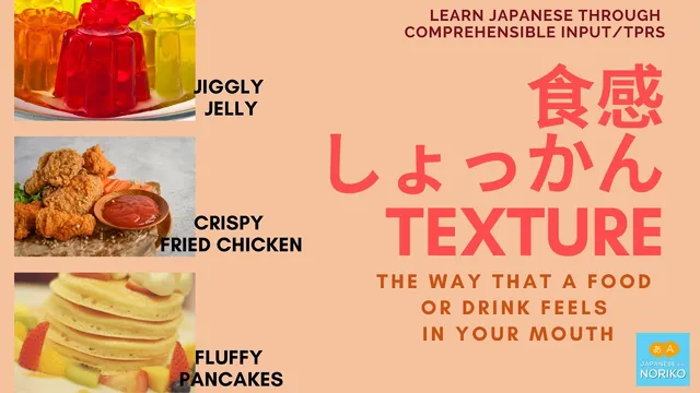 Learn Japanese through comprehensible input/TPRS. #2 食感（しょっかん）/Texture