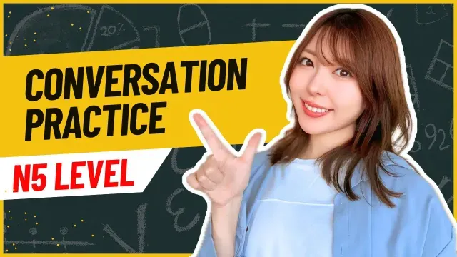Japanese Conversation Practice using JLPT N5 Vocab and Grammar