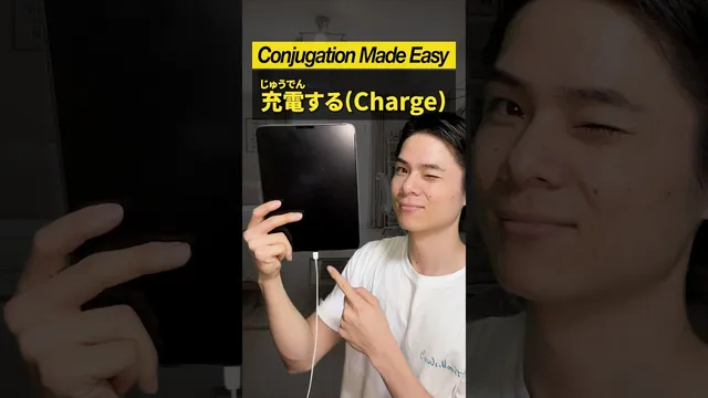 Learn Japanese Conjugation#japaneselanguage  #jlpt     #japaneselesson     #japanese    #nihongo