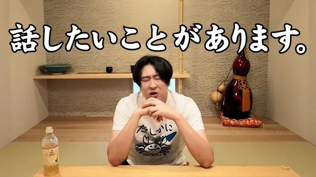 話したいことがあります。