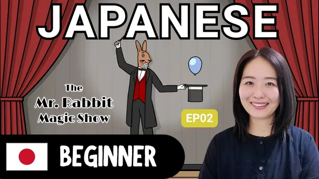 Let's Play The Mr. Rabbit Magic Show EP02 | Beginner Japanese Comprehensible Input (CI)