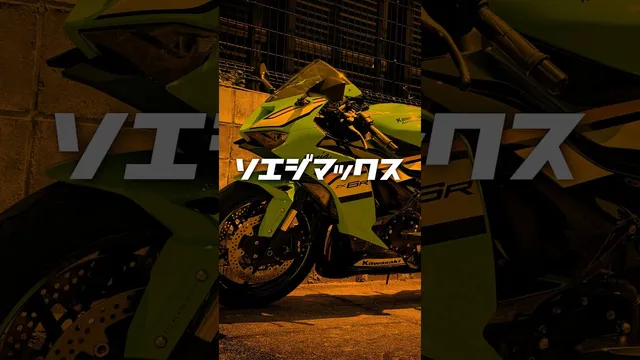 カワサキ ZX-6R 乗ってみた！【切り抜き】Kawasaki ZX-6R review in Japan #バイク #モトブログ #オートバイ