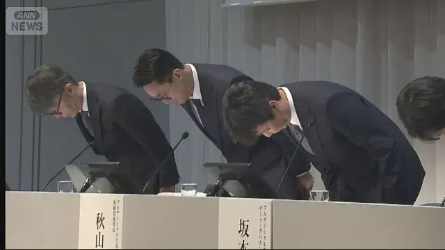 過度な成果主義“無限連鎖”とは？プルデンシャル生命が報告書公表　被害申告61億円超【報道ステーション】(2026年10月8日)