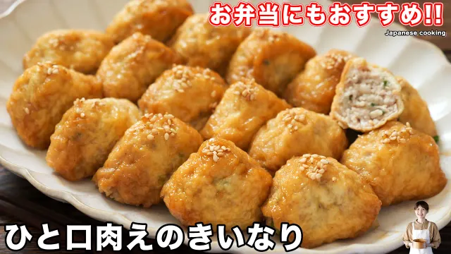 【詰めて煮るだけで旨すぎる！】めっちゃ簡単なのに手の込んだ感「ひと口えのき肉いなり」の作り方【kattyanneru】