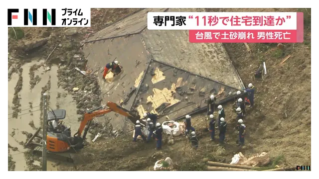 9月の千葉・鴨川市の大規模土砂崩れ、平均時速約30キロで流れ下ったか　発生から11秒で住宅到達　1人死亡（2026年10月12日）
