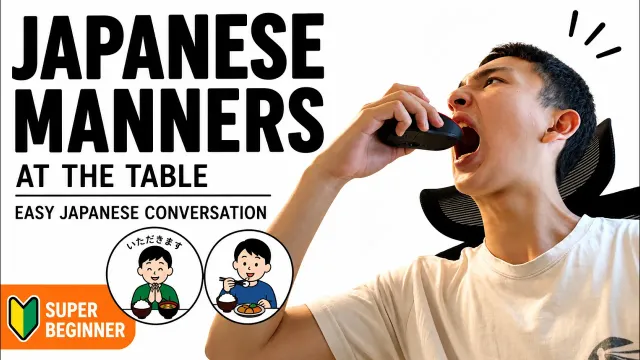 Japanese Table Manners | Easy Japanese for Super Beginners