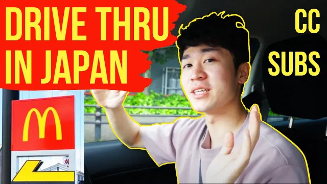 日本のマクドナルドでドライブスルー！Drive Thru Japan