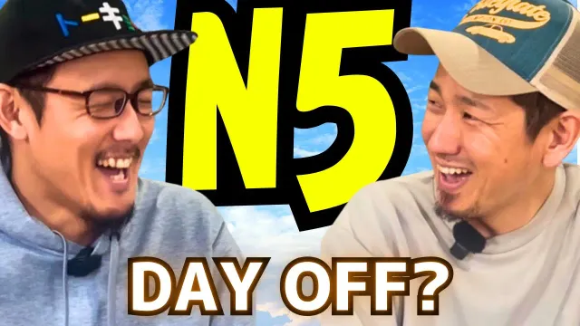 ０から始める日本語会話【休みの日、どこ行く？】N5   Where Do Japanese People Go on Days Off