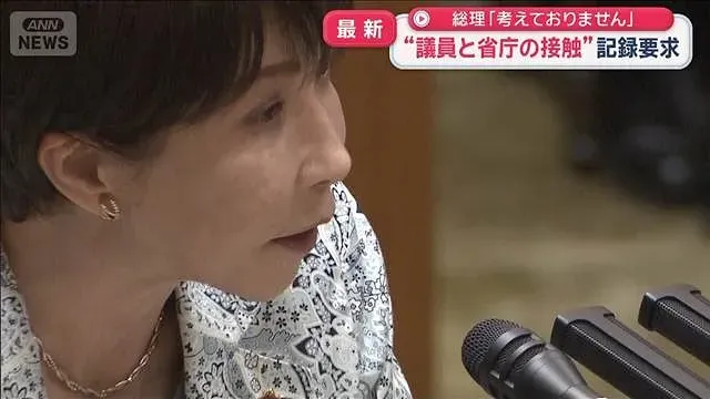 “議員と省庁の接触”野党側が記録要求　高市総理「考えておりません」【スーパーJチャンネル】(2026年10月19日)