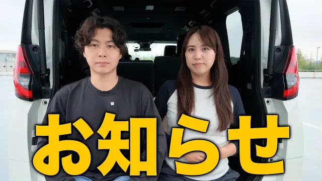 いつも応援してくださっている皆様へ
