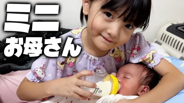 赤ちゃんにミルクをあげる7歳のお姉ちゃんが意外と頼もしい