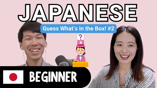 Guess What's in the Box! #2 | Beginner Japanese Comprehensible Input (CI)