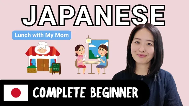 Lunch with My Mom | Complete Beginner Japanese Comprehensible Input