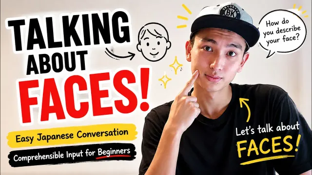 Learn Japanese Naturally with Friends | Easy Beginner CI