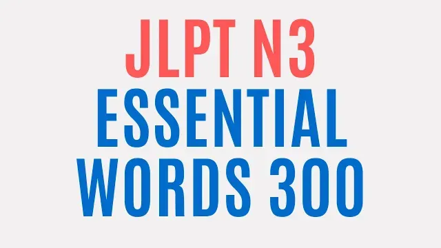 N3 Essential Words 300 with example sentences by Yuka Sensei
