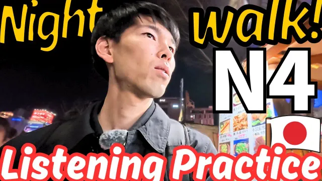 Japanese Listening Practice: Night Walk In Hakata! #153