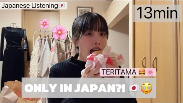 Ep.8-日本のマクドナルド｜春限定てりたまバーガー🍔🌸 | Japanese Listening 🇯🇵