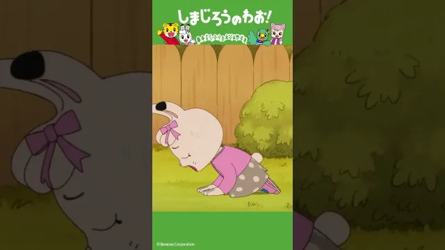 とべ！みみりん｜挑戦│しまじろうのわお！アニメ │ しまじろうチャンネル公式 #幼児#子ども#しまじろう#アニメ#shorts