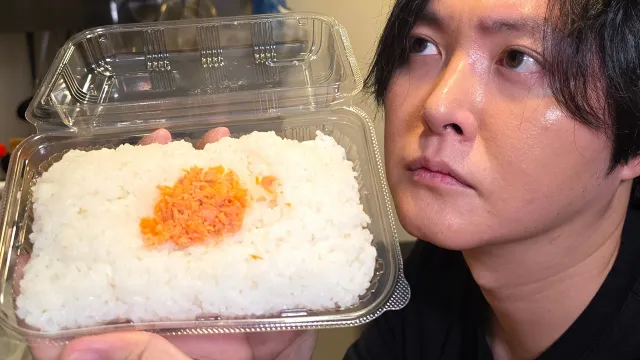 人間の尊厳が傷つけられる弁当について