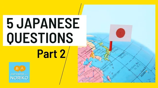 🎧5 Japanese Questions #2 - Beginners