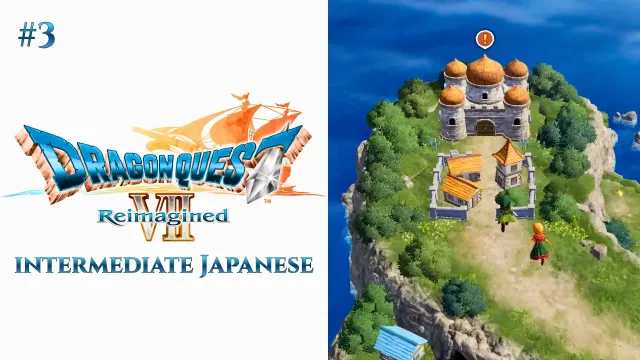 Exploring the Castle Town | Intermediate Japanese (Comprehensible Input) | Dragon Quest VII #3
