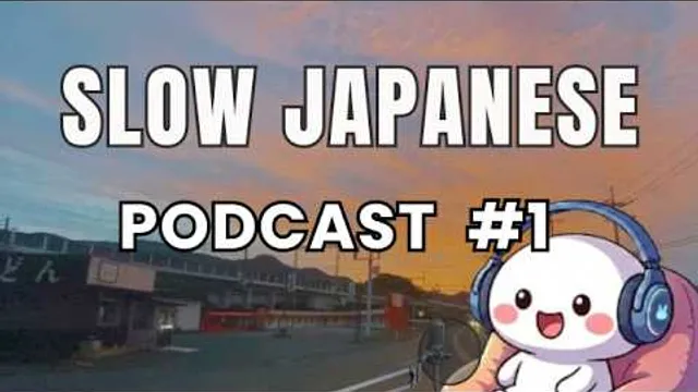 Slow Japanese Podcast for Beginners 🇯🇵 | Episode 1 | Natural Japanese Listening Practice
