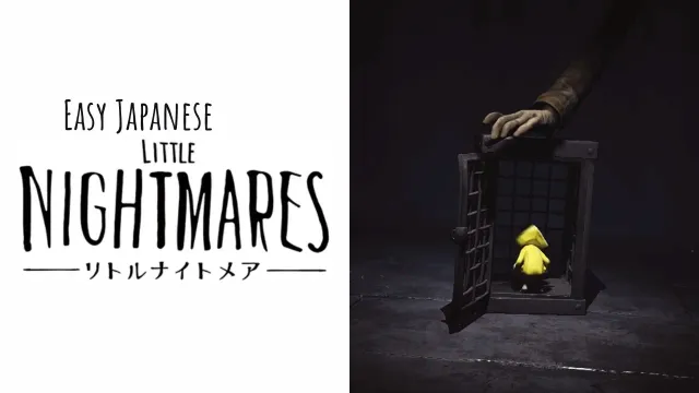 Learn Japanese with Little Nightmares #5 (Beginner Comprehensible Input)
