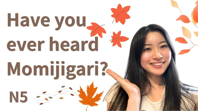 Autumn Leaves Viewing in Japan｜Slow Japanese Listening｜JLPT N5～N4