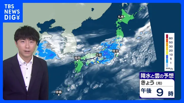 全国的に傘の出番 激しい雷雨のおそれも　南風で気温は高め 蒸し暑くなる　台風は今週末沖縄の南へ｜TBS NEWS DIG