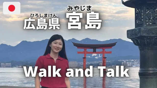 Walking Miyajima at Dawn | Itsukushima Shrine & Mt. Misen Hike | Walk and Talk #17 | 日本語