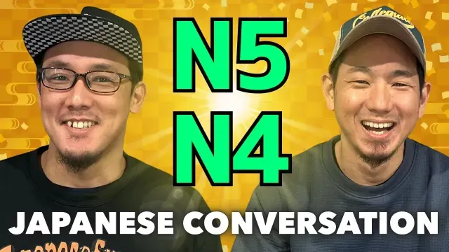 ０から始める日本語会話【日本は安全？】N5-N4 Japanese Listening practice
